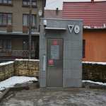 Przebudowa infrastruktury okołoturystycznej przy ul. Kościuszki w Ogrodzieńcu w celu poprawy jakości życia mieszkańców i turystów